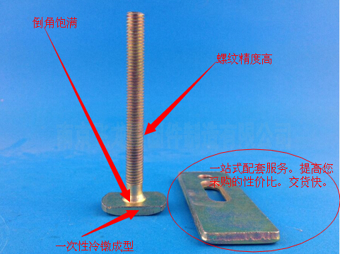 压板螺丝雕刻机用压板螺丝数控雕刻机用压板螺丝铁镀锌压板螺丝
