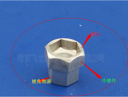 扭力帽铝非标冷镦件非标螺母