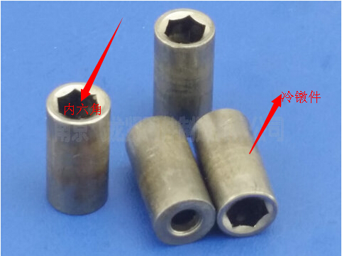内六角全空钉内六角管状非标件