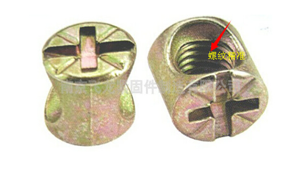 家具螺母家具横母非标螺母生产厂家