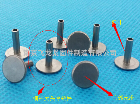细杆大头半空心铆钉304半空心大头铆钉铆钉厂家