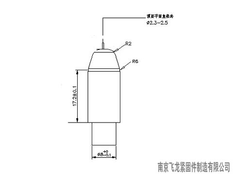 定位销图纸